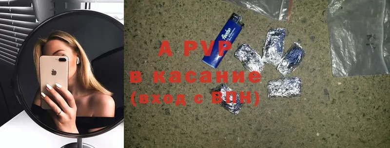 Alpha PVP СК КРИС  Ворсма 