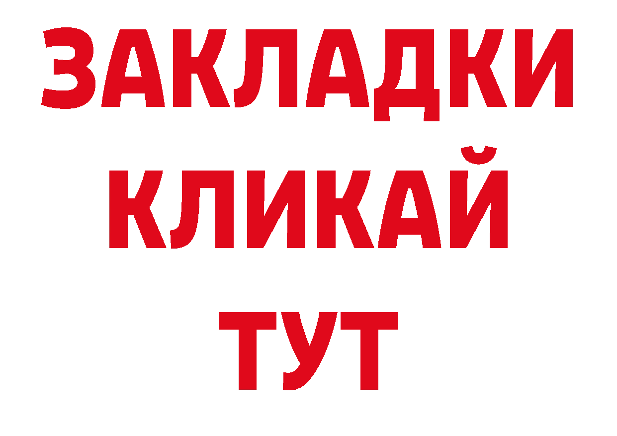 Лсд 25 экстази кислота зеркало дарк нет ОМГ ОМГ Ворсма