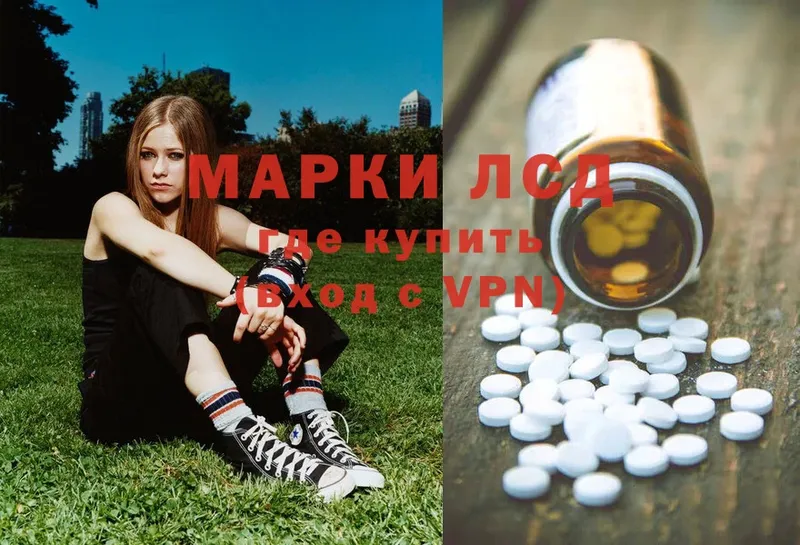 магазин  наркотиков  Ворсма  LSD-25 экстази ecstasy 