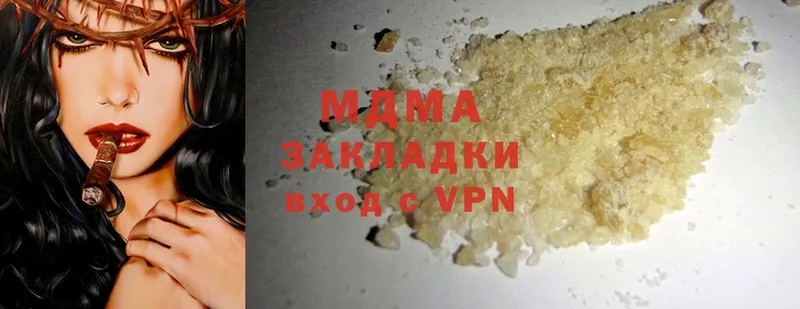 MDMA Molly  Ворсма 